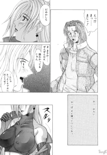 [Aki Matsuri] Cosplay de GO! Fhentai - Page 148