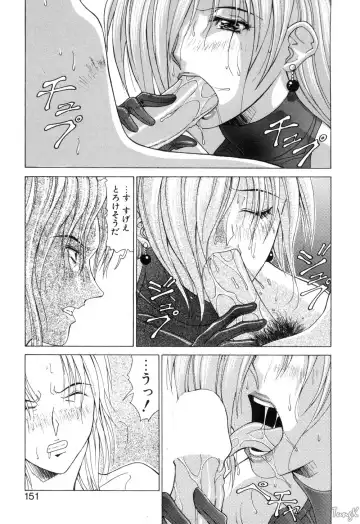 [Aki Matsuri] Cosplay de GO! Fhentai - Page 150