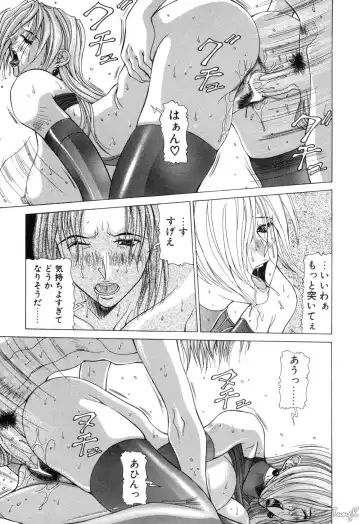 [Aki Matsuri] Cosplay de GO! Fhentai - Page 154