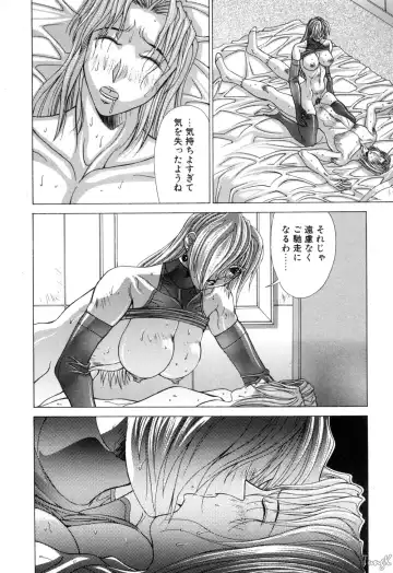 [Aki Matsuri] Cosplay de GO! Fhentai - Page 157