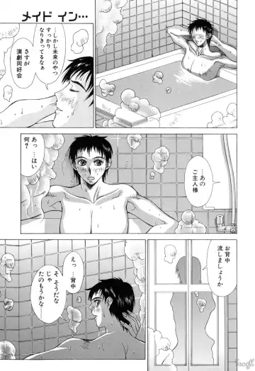 [Aki Matsuri] Cosplay de GO! Fhentai - Page 168