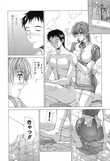 [Aki Matsuri] Cosplay de GO! Fhentai - Page 169