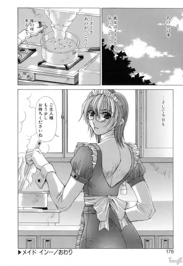 [Aki Matsuri] Cosplay de GO! Fhentai - Page 177