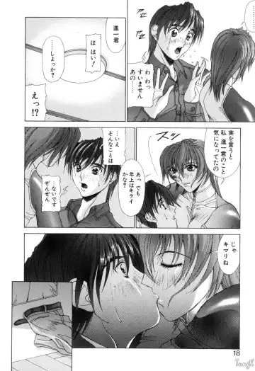 [Aki Matsuri] Cosplay de GO! Fhentai - Page 18