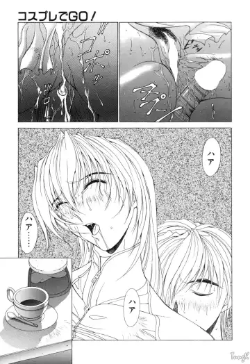 [Aki Matsuri] Cosplay de GO! Fhentai - Page 25