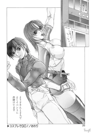 [Aki Matsuri] Cosplay de GO! Fhentai - Page 26