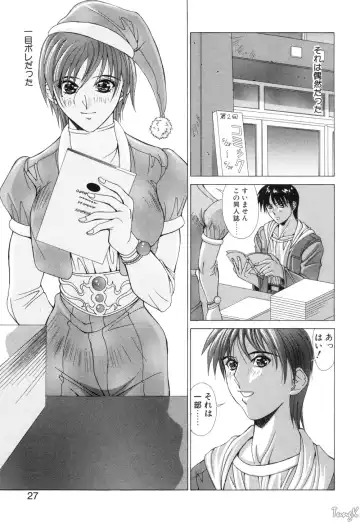 [Aki Matsuri] Cosplay de GO! Fhentai - Page 27