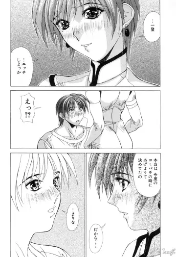 [Aki Matsuri] Cosplay de GO! Fhentai - Page 37