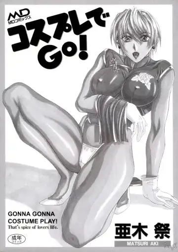 [Aki Matsuri] Cosplay de GO! Fhentai - Page 4