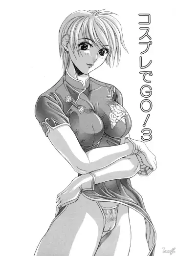 [Aki Matsuri] Cosplay de GO! Fhentai - Page 47