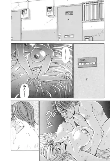 [Aki Matsuri] Cosplay de GO! Fhentai - Page 48