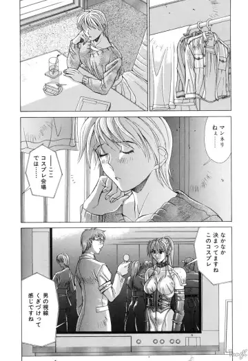 [Aki Matsuri] Cosplay de GO! Fhentai - Page 52