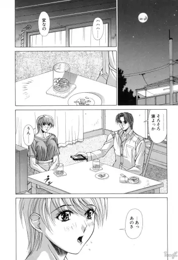 [Aki Matsuri] Cosplay de GO! Fhentai - Page 54