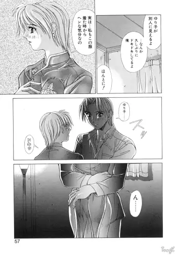 [Aki Matsuri] Cosplay de GO! Fhentai - Page 57