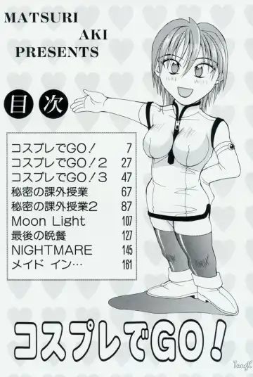 [Aki Matsuri] Cosplay de GO! Fhentai - Page 6