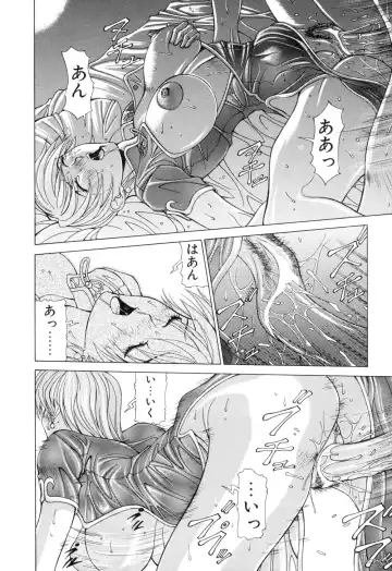 [Aki Matsuri] Cosplay de GO! Fhentai - Page 64