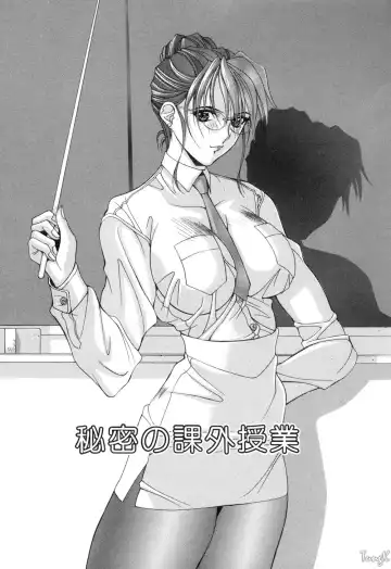 [Aki Matsuri] Cosplay de GO! Fhentai - Page 67