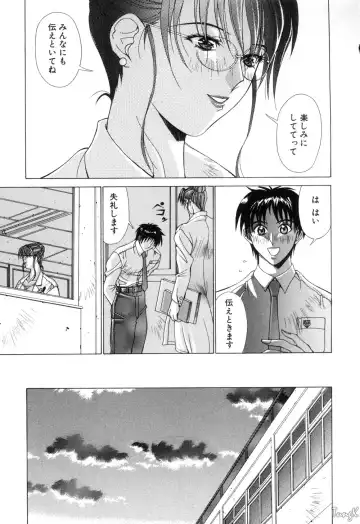 [Aki Matsuri] Cosplay de GO! Fhentai - Page 71