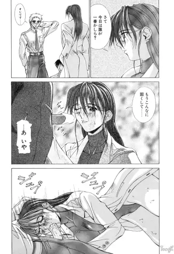 [Aki Matsuri] Cosplay de GO! Fhentai - Page 73