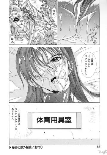 [Aki Matsuri] Cosplay de GO! Fhentai - Page 85