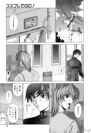 [Aki Matsuri] Cosplay de GO! Fhentai - Page 9