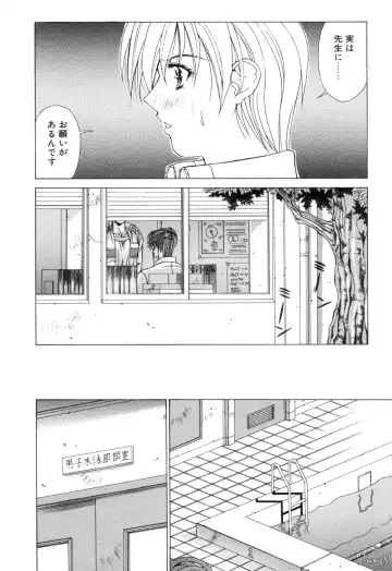 [Aki Matsuri] Cosplay de GO! Fhentai - Page 93