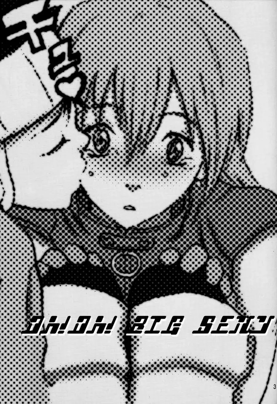 [Nekoi Mie] Oh! Oh! Big Sexy Fhentai - Page 2