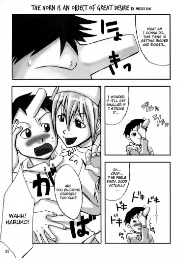 [Nekoi Mie] Oh! Oh! Big Sexy Fhentai - Page 32