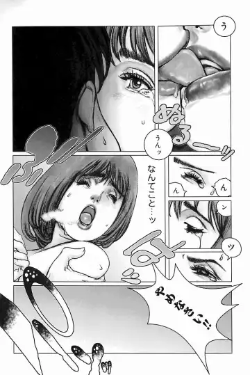 Mother Fucker 8 Fhentai - Page 13