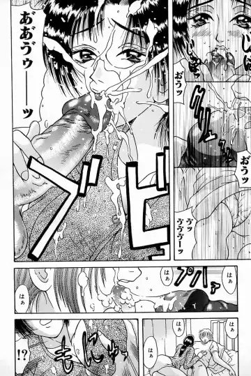 Mother Fucker 8 Fhentai - Page 150