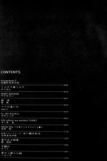 Mother Fucker 8 Fhentai - Page 195