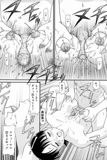 Mother Fucker 8 Fhentai - Page 35