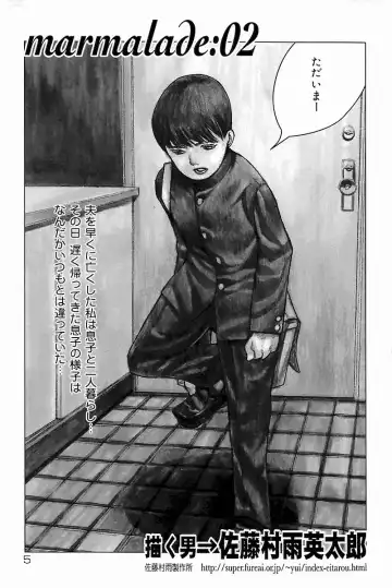 Mother Fucker 8 Fhentai - Page 5