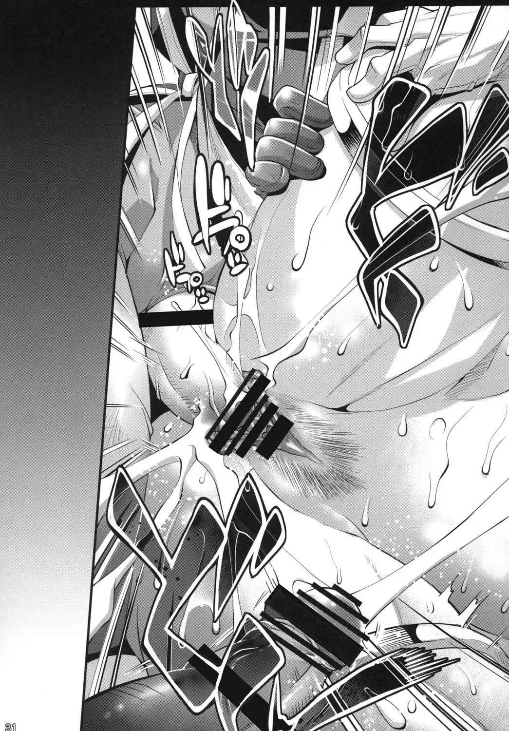 [Rakko] Yuusha no Chousenjou 3 Senshi ni Love Song o Fhentai - Page 30