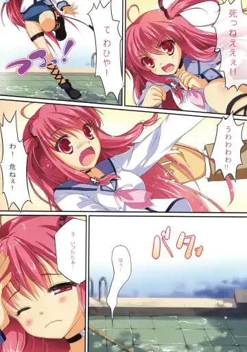 [Futago] Ichiban no Takaramono 3 Fhentai - Page 4