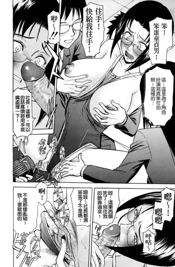 [Inomaru] Hazukashime (decensored) Fhentai - Page 130