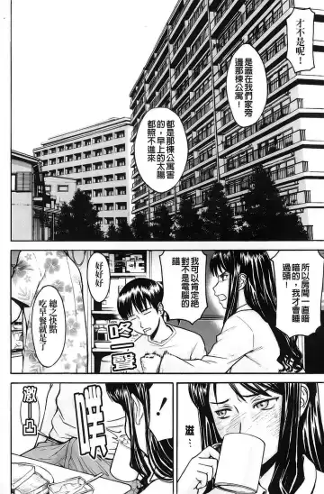 [Inomaru] Hazukashime (decensored) Fhentai - Page 146