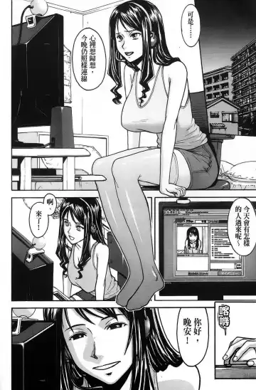 [Inomaru] Hazukashime (decensored) Fhentai - Page 148