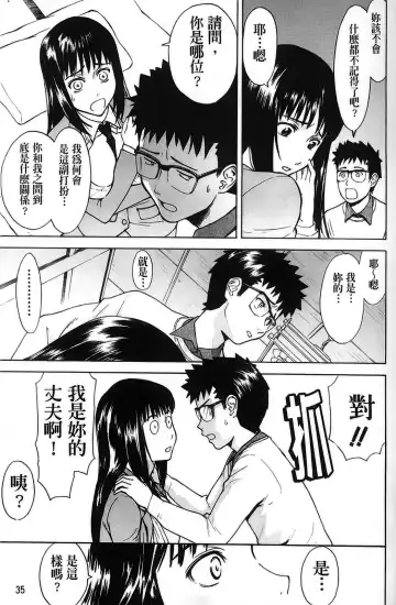 [Inomaru] Hazukashime (decensored) Fhentai - Page 41