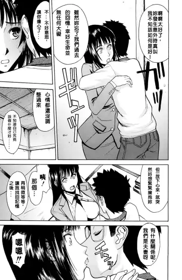 [Inomaru] Hazukashime (decensored) Fhentai - Page 43