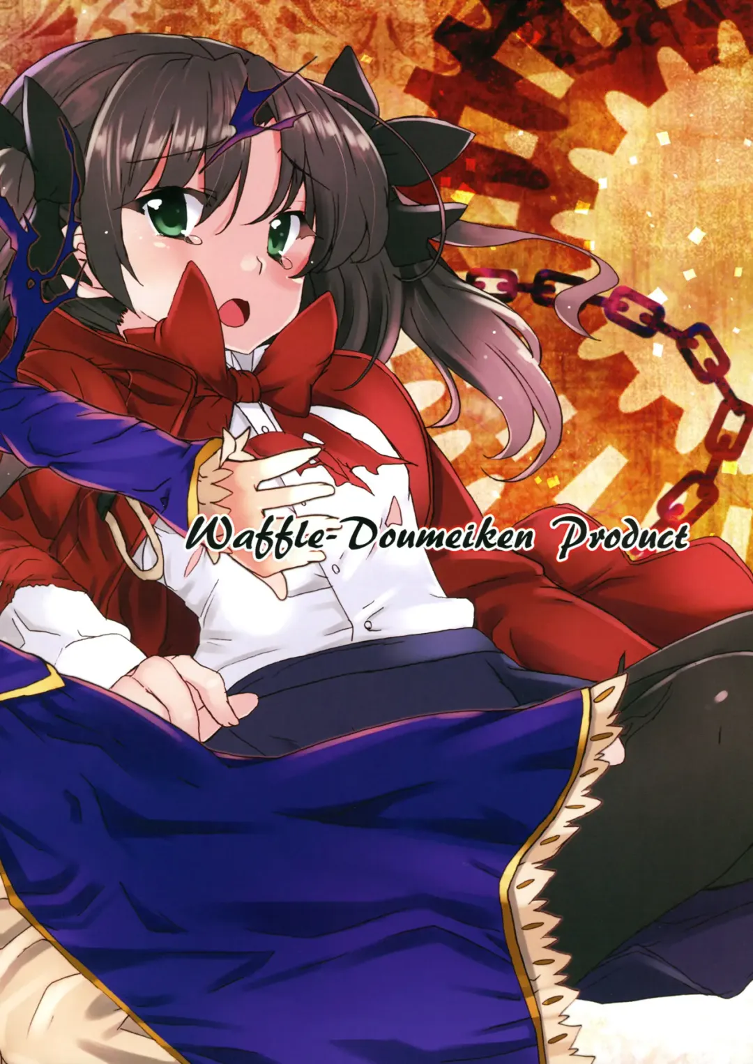 [Tanaka Decilitre] Dark Night Carnival Fhentai - Page 16