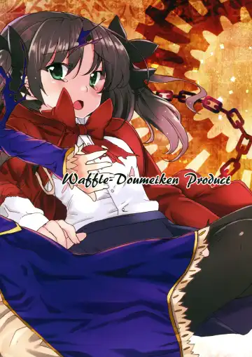 [Tanaka Decilitre] Dark Night Carnival Fhentai - Page 16