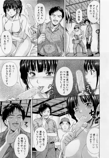 [Umeten - Yamaguchi Roman] 1st Shashinshuu Fhentai - Page 5