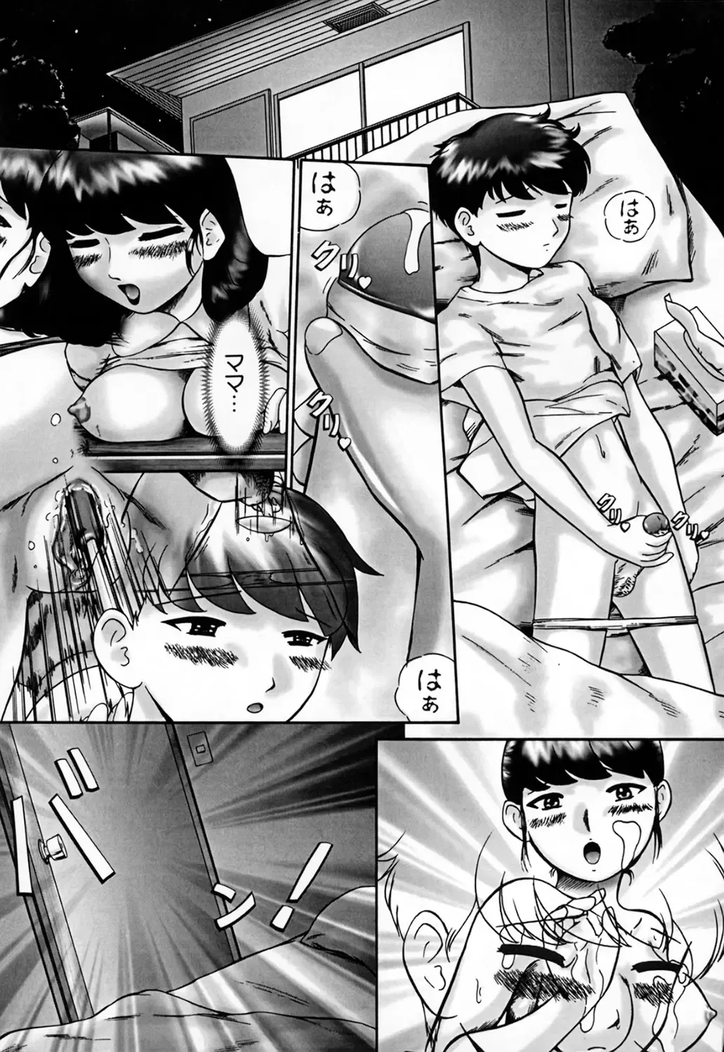 [Nekonomori Maririn] Kazoku no Shisen Shisshiki Fhentai - Page 154