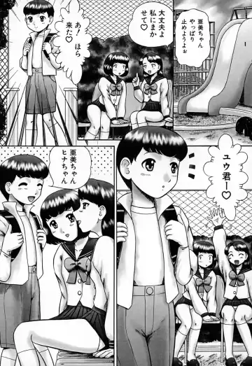 [Nekonomori Maririn] Kazoku no Shisen Shisshiki Fhentai - Page 102