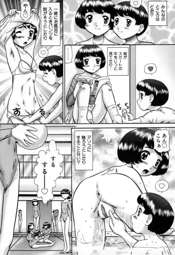 [Nekonomori Maririn] Kazoku no Shisen Shisshiki Fhentai - Page 114