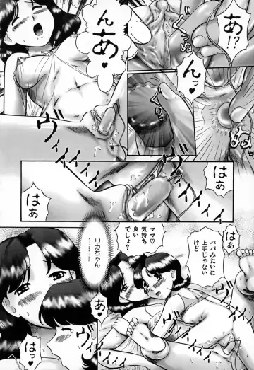 [Nekonomori Maririn] Kazoku no Shisen Shisshiki Fhentai - Page 136