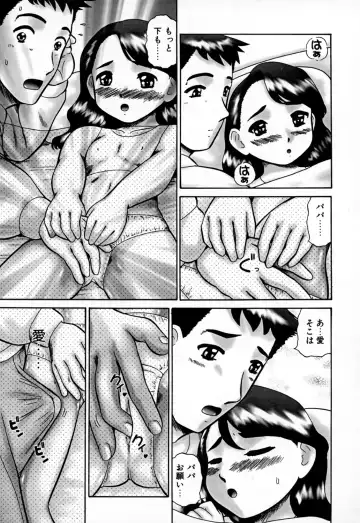[Nekonomori Maririn] Kazoku no Shisen Shisshiki Fhentai - Page 29