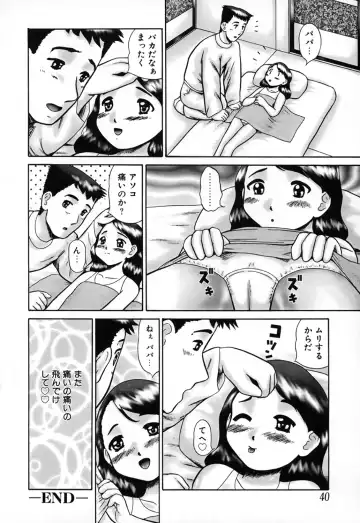 [Nekonomori Maririn] Kazoku no Shisen Shisshiki Fhentai - Page 40