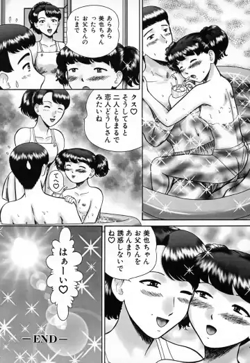 [Nekonomori Maririn] Kazoku no Shisen Shisshiki Fhentai - Page 96